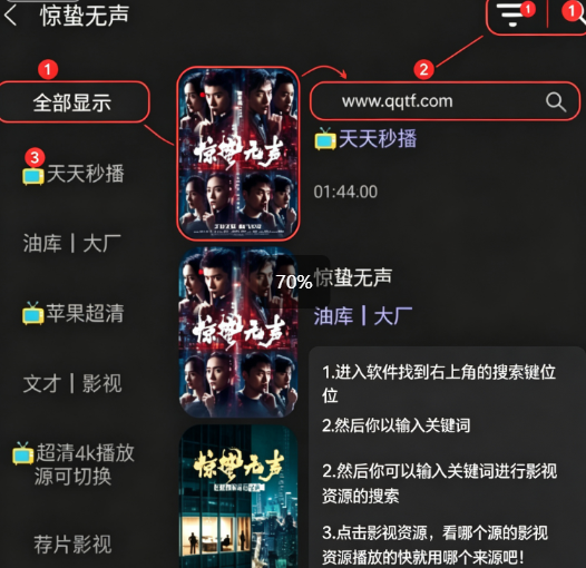 七月影视追剧清爽版 七月影视追剧清爽版