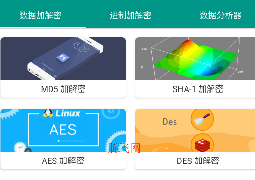 MX���ݼ��ܴ�ʦ�ȶ���