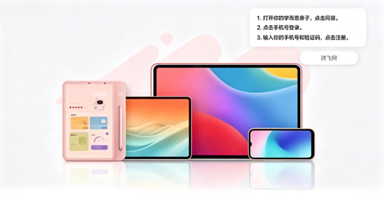 ѧ��˼����ѧϰ���ܿ�App