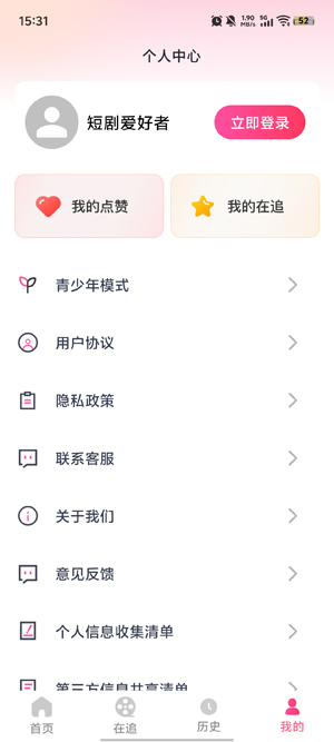 ȫ����ѿ��̾�app�����