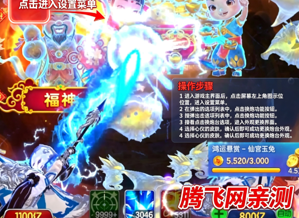 乐鸿捕鱼大亨版正版 乐鸿捕鱼大亨版正版