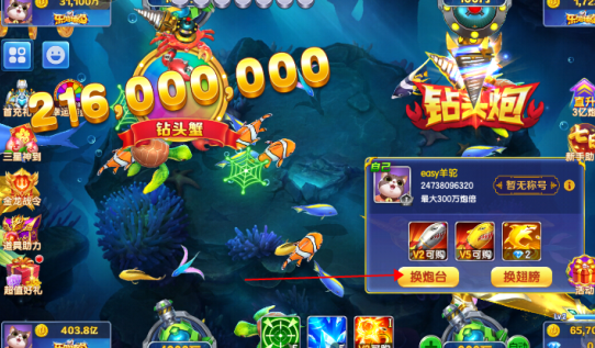 乐鸿捕鱼大亨版正版 乐鸿捕鱼大亨版正版