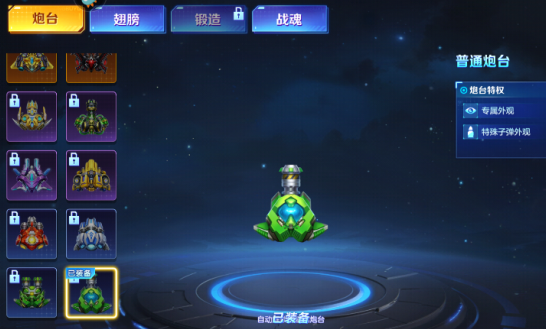 乐鸿捕鱼大亨版正版 乐鸿捕鱼大亨版正版