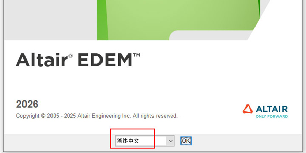 Altair EDEM Professional������ɢԪ����