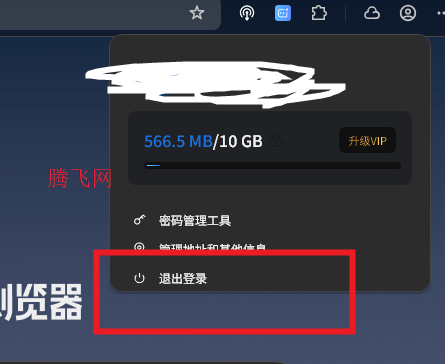 UC��������԰��ȶ���