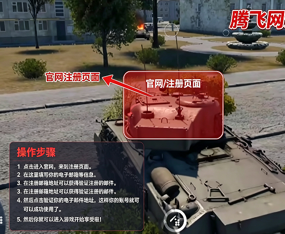ս���������ιٷ���War Thunder Mobile(ս���������ι��ʷ�)