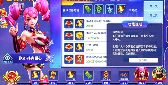 �������3D�ֻ����˾�������