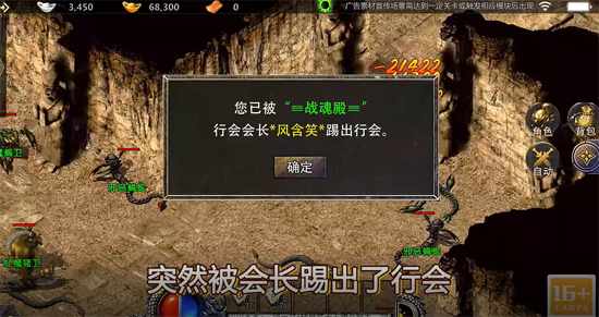 王者之剑2复古攻速十二流派传奇手游 王者之剑2复古攻速十二流派传奇手游