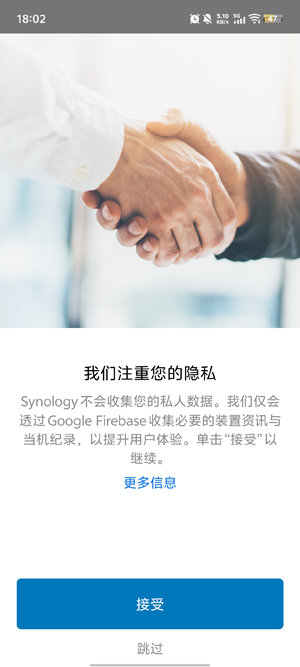 Synology LiveCam最新版 Synology LiveCam最新版