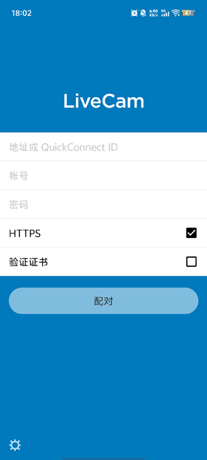 Synology LiveCam最新版 Synology LiveCam最新版