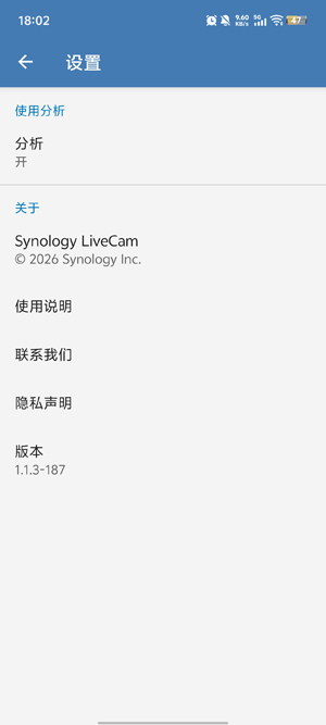 Synology LiveCam最新版 Synology LiveCam最新版