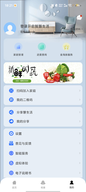 �Ŀ��������app�������°�