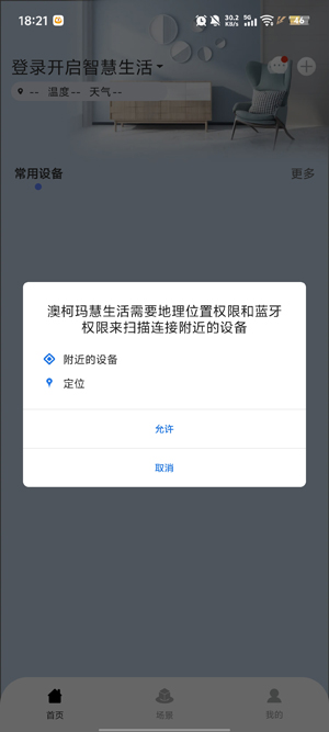 �Ŀ��������app�������°�