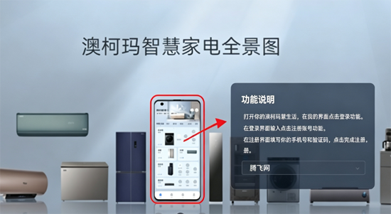 �Ŀ��������app�������°�