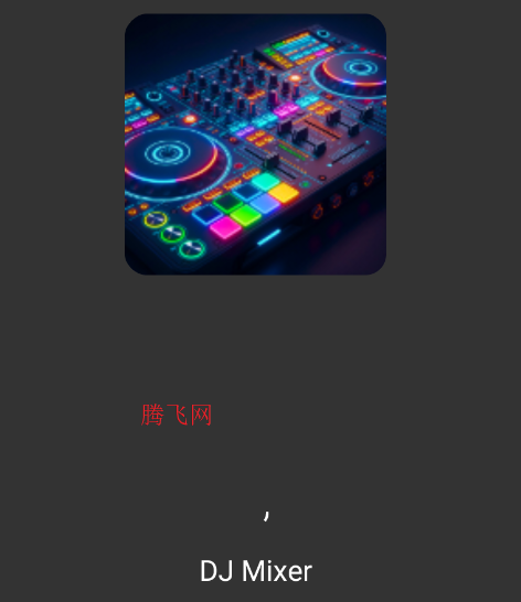 ���DJģ�����°�DJ Mixer