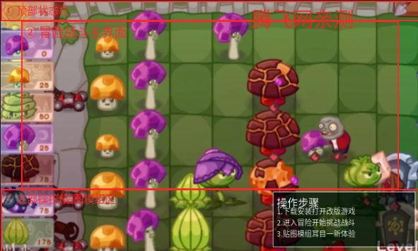 ֲ���ս��ʬ������beta5�°�PVZ_Dn