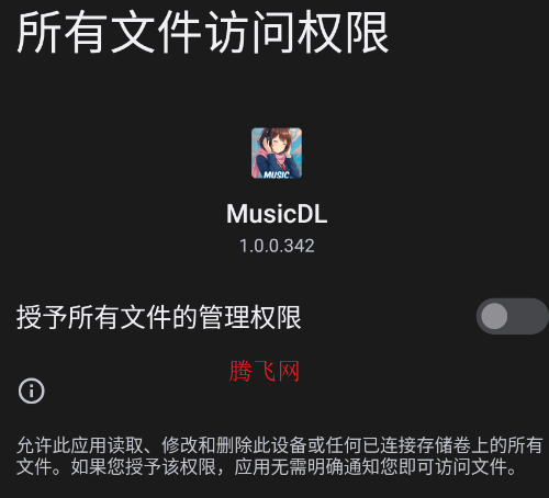 MusicDLȫ���Ѹ輫�ٰ�