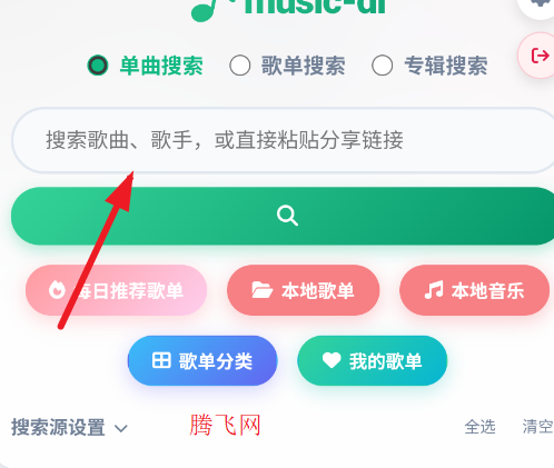 MusicDLȫ���Ѹ輫�ٰ�