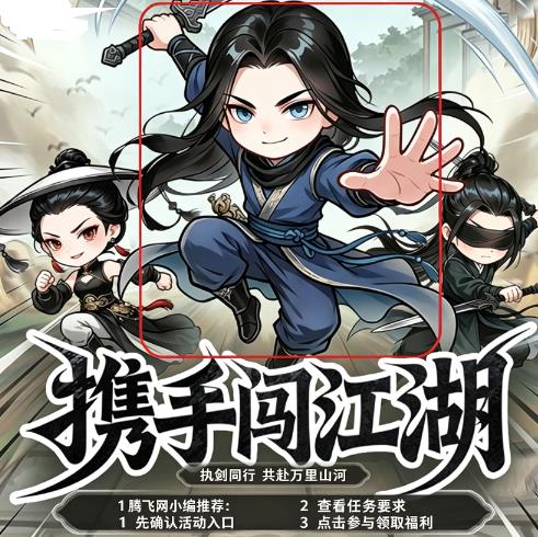 无极侠士 无极侠士
