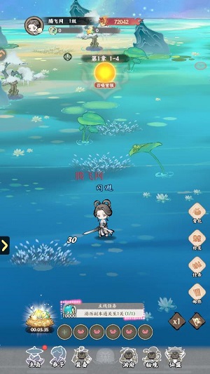 无极侠士 无极侠士