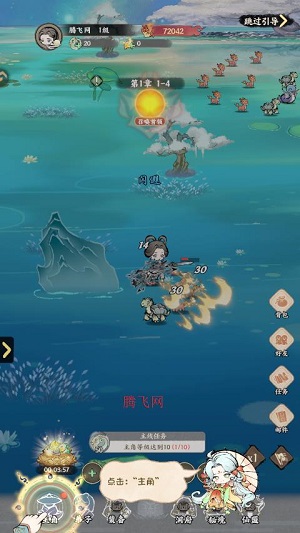 无极侠士 无极侠士