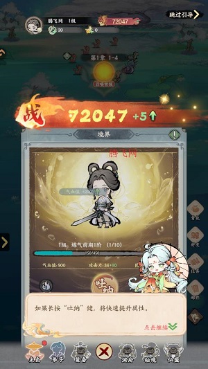 无极侠士 无极侠士