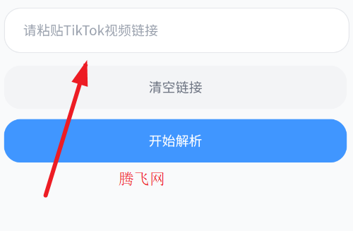 ˲��TikTok�澫���(˲��-TK��)