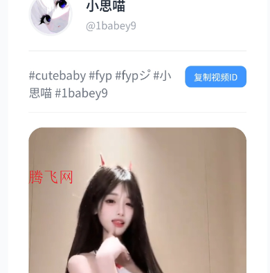 ˲��TikTok�澫���(˲��-TK��)