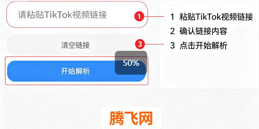 ˲��TikTok�澫���(˲��-TK��)