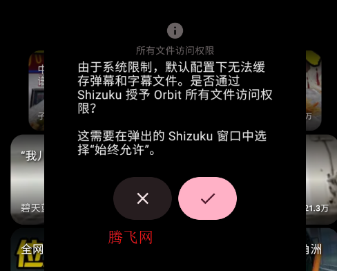 Orbit�ֱ��������ͻ����ڲ��