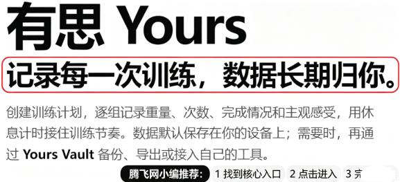 ��˼Yours