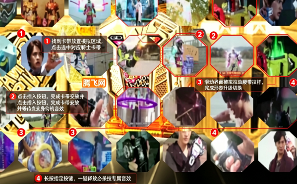 DX�޵�����������°�ģ��DX Hyper Henshin Xid japan tokusatsu