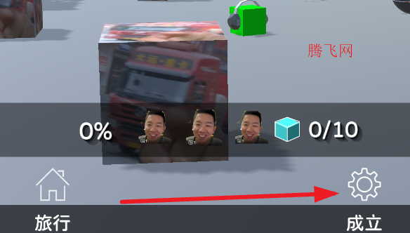 跳舞的线FongLine饭制版改版优化 跳舞的线FongLine饭制版改版优化