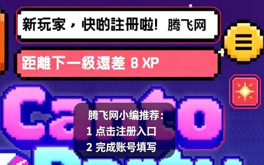 CantoParty粤语歌猜歌手游 CantoParty粤语歌猜歌手游