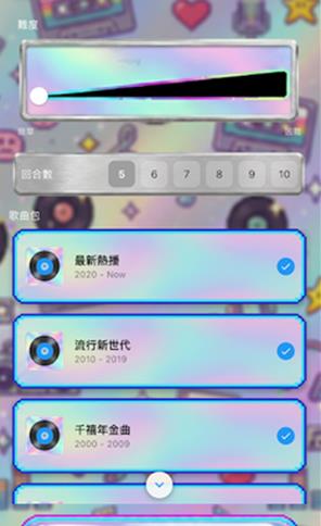 CantoParty粤语歌猜歌手游 CantoParty粤语歌猜歌手游