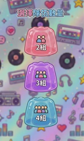 CantoParty粤语歌猜歌手游 CantoParty粤语歌猜歌手游