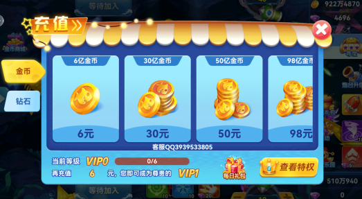 ����籩���������°汾