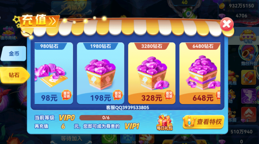 ����籩���������°汾