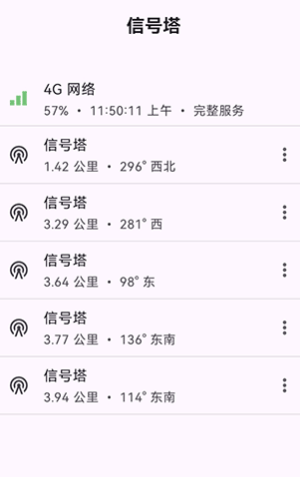 Ұ�����湤����Trail Sense�°�