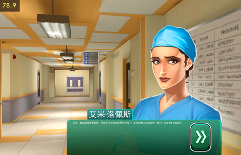 ҽԺ����ʱ���°��ȶ�Operate Now: Hospital