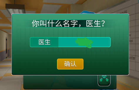 ҽԺ����ʱ���°��ȶ�Operate Now: Hospital