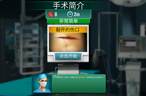 ҽԺ����ʱ���°��ȶ�Operate Now: Hospital