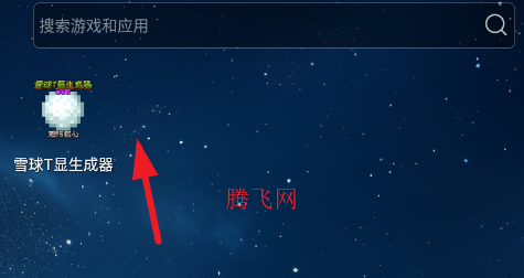 ѩ��T���������°���