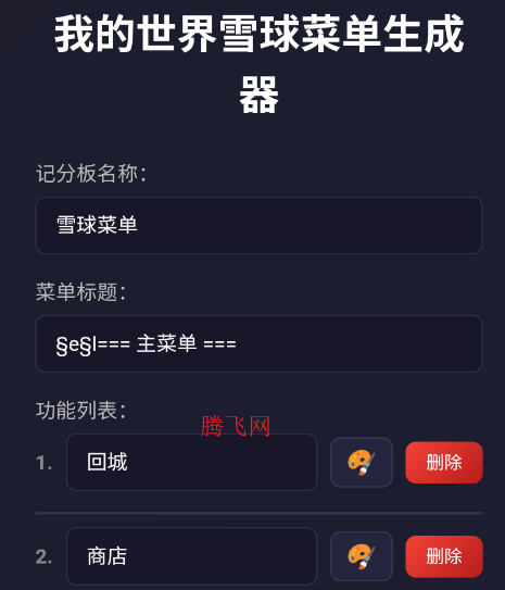 ѩ��T���������°���