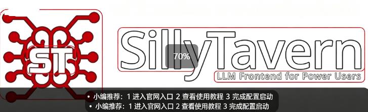 SillyTavern�ƹ�������app