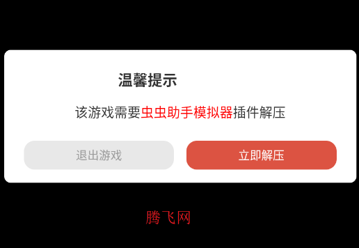 �Ͻ�ͷ��Ѫ���°��Ż�J2ME Loader