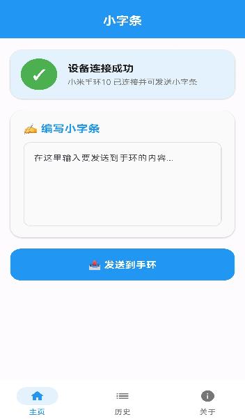 С����С���ֻ�ͬ����