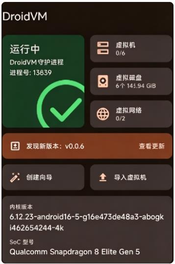 droidvm����