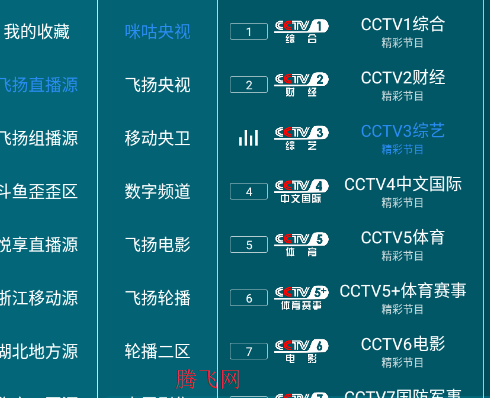 �·���ֱ��tv���°汾��������