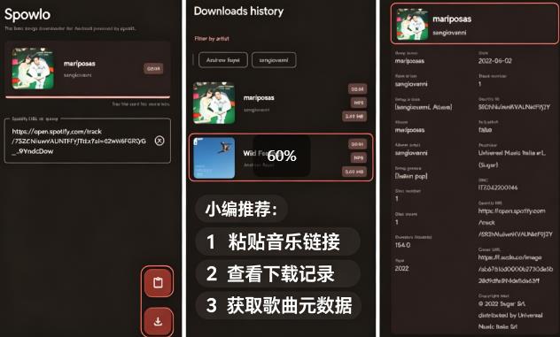 Spowlo����app